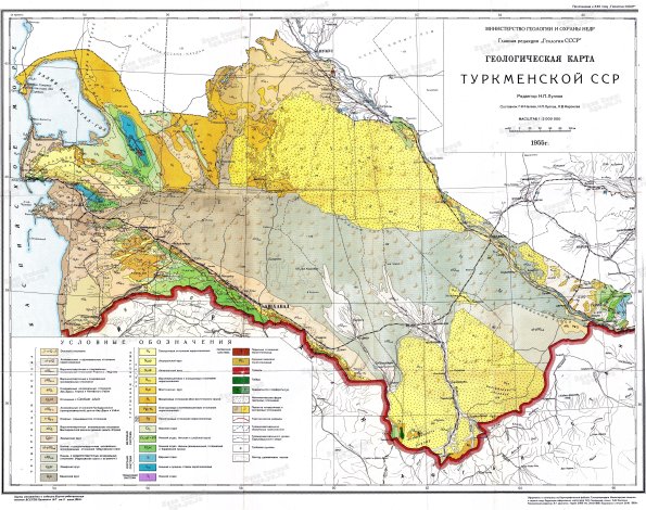 Геологическая карта Туркменистана (1955)